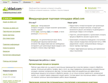 Tablet Screenshot of info.sklad.com